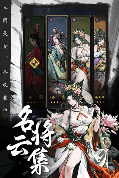 宫三国1