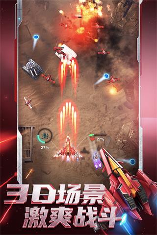 逆空使命九游版3