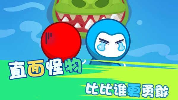 火柴人挑战赛1