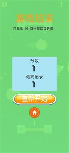 宇宙历险1