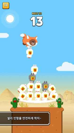 莎莉鸡之塔Sally Tower1