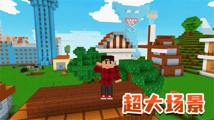 模拟生存大冒险2