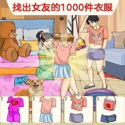 全民找茬大合集游戏手机版