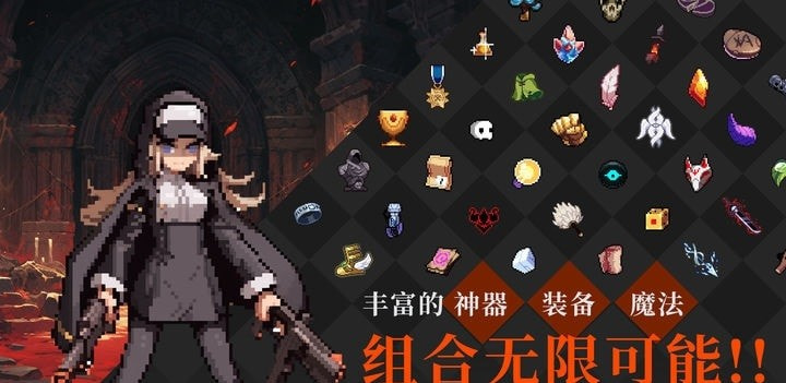 无限深渊肉鸽动作1