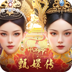 叫我万岁爷九游版下载-叫我万岁爷渠道服九游版安卓版下载v4.9.0
