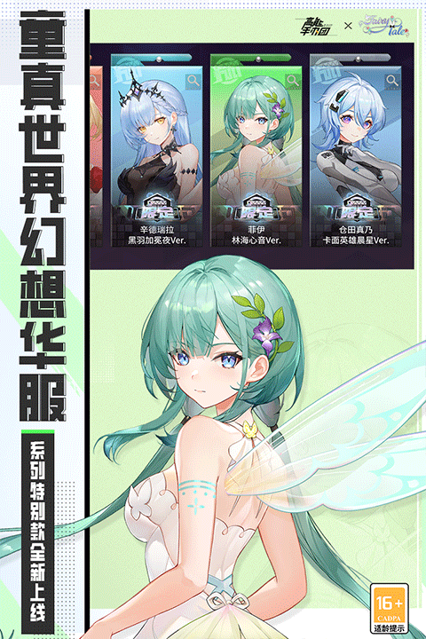 高能手办团vivo渠道服1