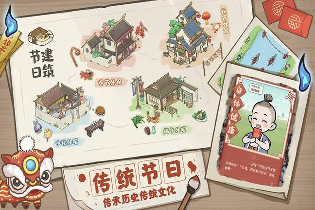 解忧小村落taptap手游2