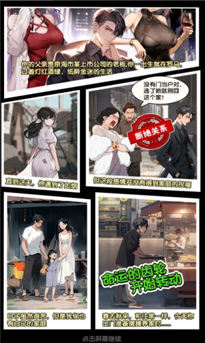 大哥逆袭记0