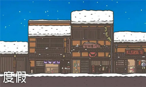 月兔冒险4