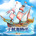 大航海时代传说_logo