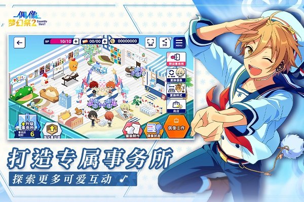 偶像梦幻祭2vivo渠道服0