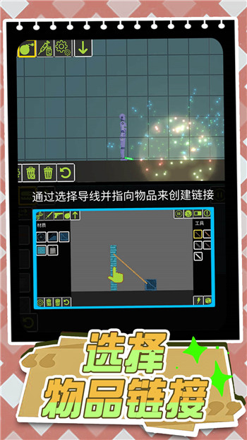 奇幻城市大战1