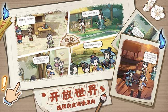 解忧小村落taptap手游1