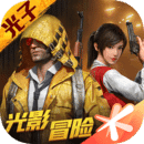 x美化包_logo
