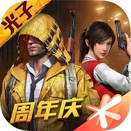 和平精英灵敏度调节器手机版最新版