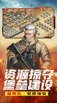 全城警戒内购版0