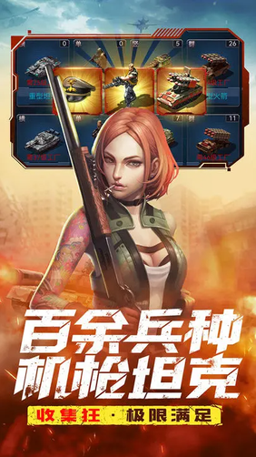 全城警戒内购版3